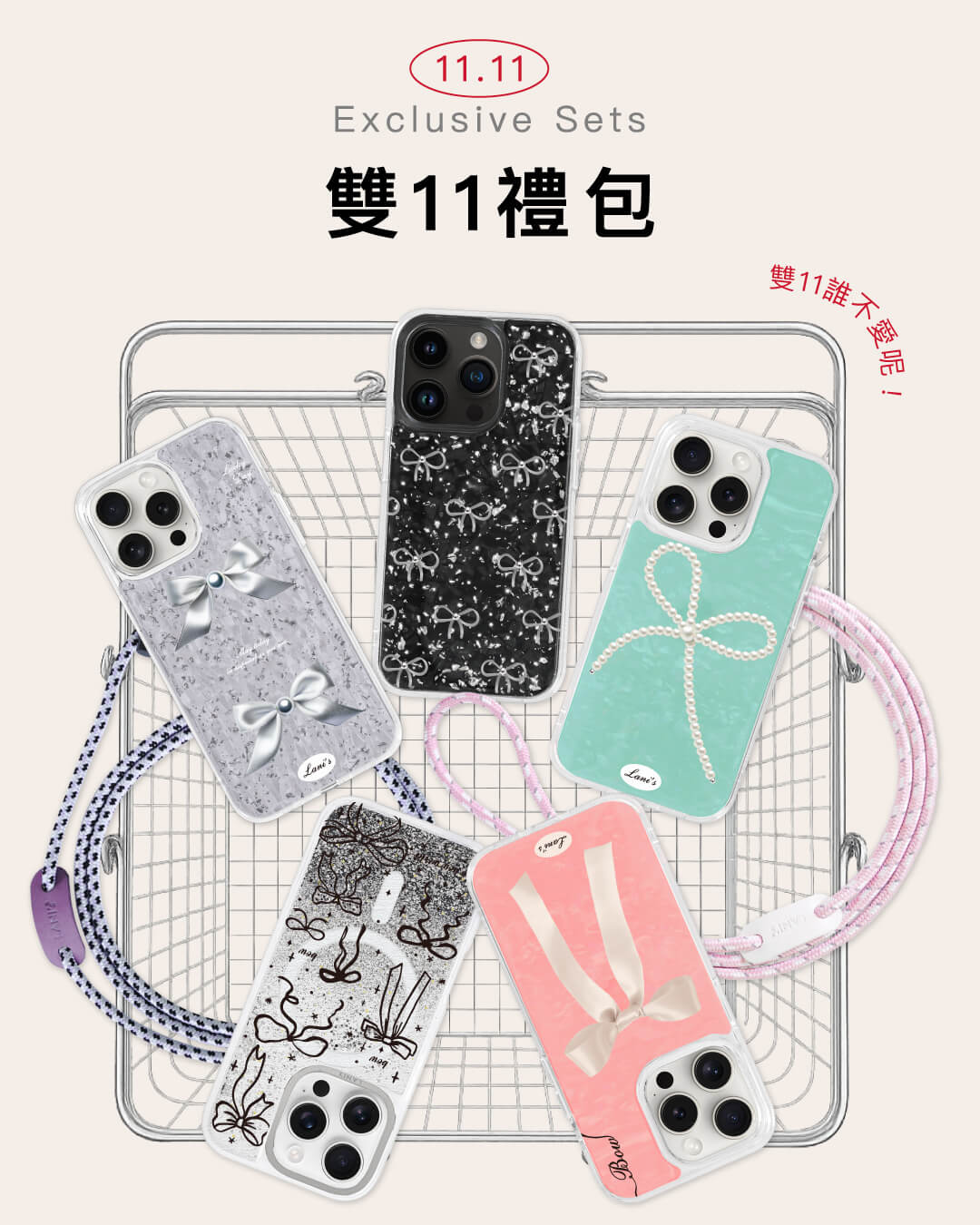 20251111官網首圖 (1)